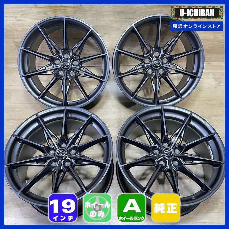 Yahoo!オークション -「grスープラ ホイール 19」の落札相場・落札価格