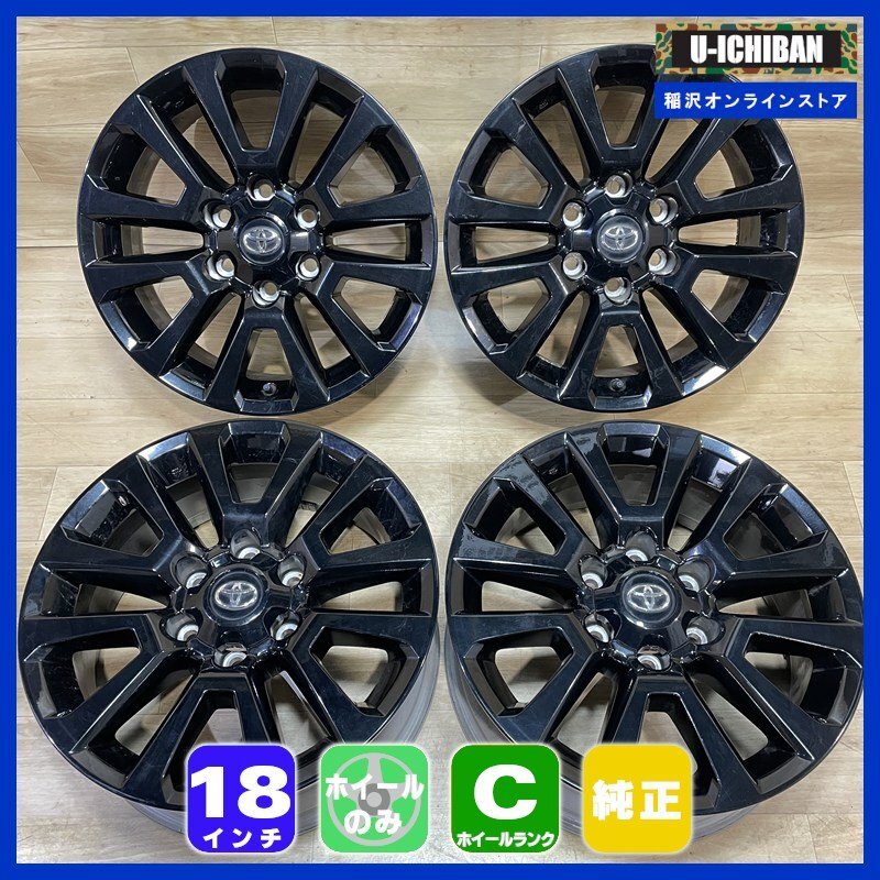 Yahoo!オークション -「プラド純正 ホイール 18インチ」の落札相場
