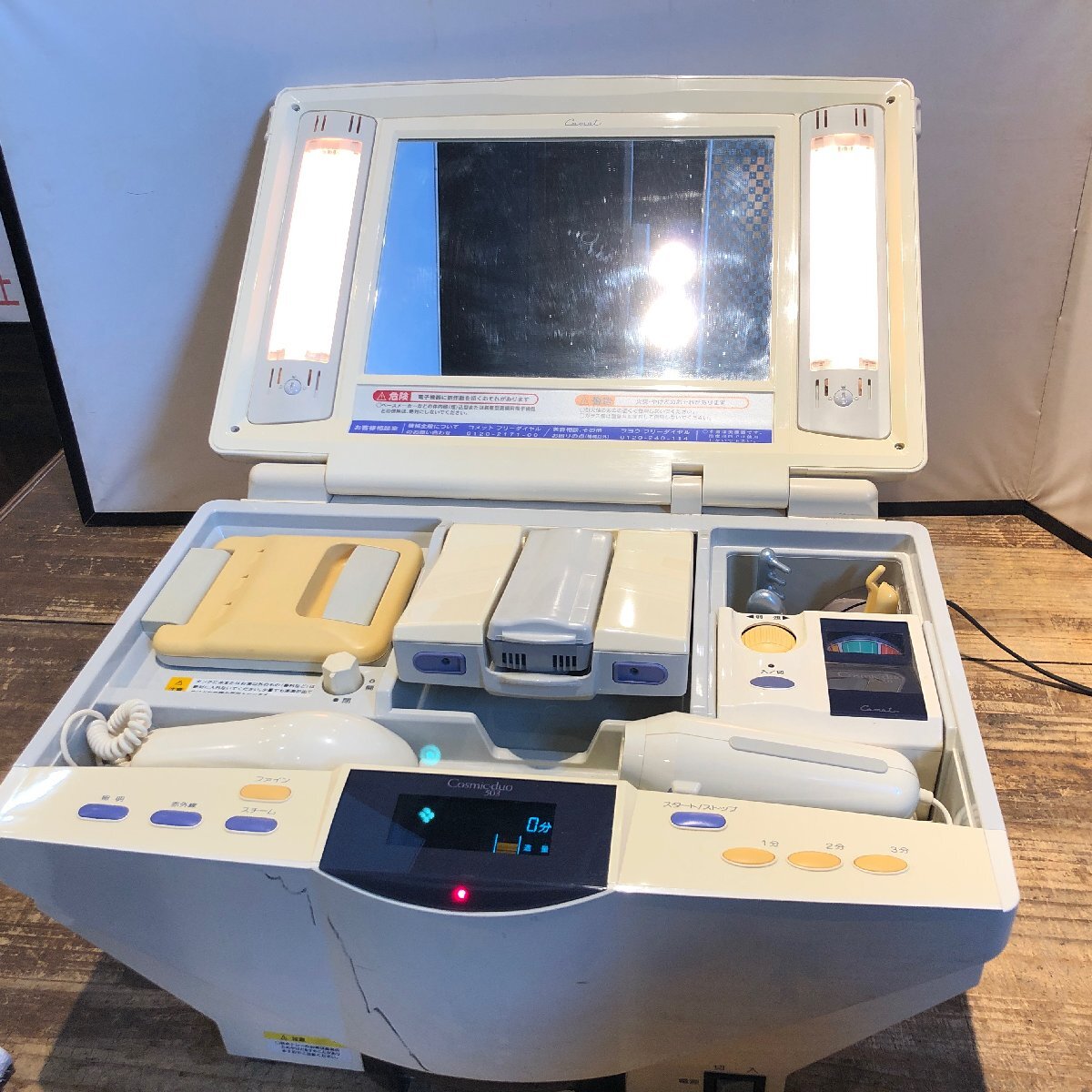 Yahoo!オークション -「コスミックデュオ 503」の落札相場・落札価格