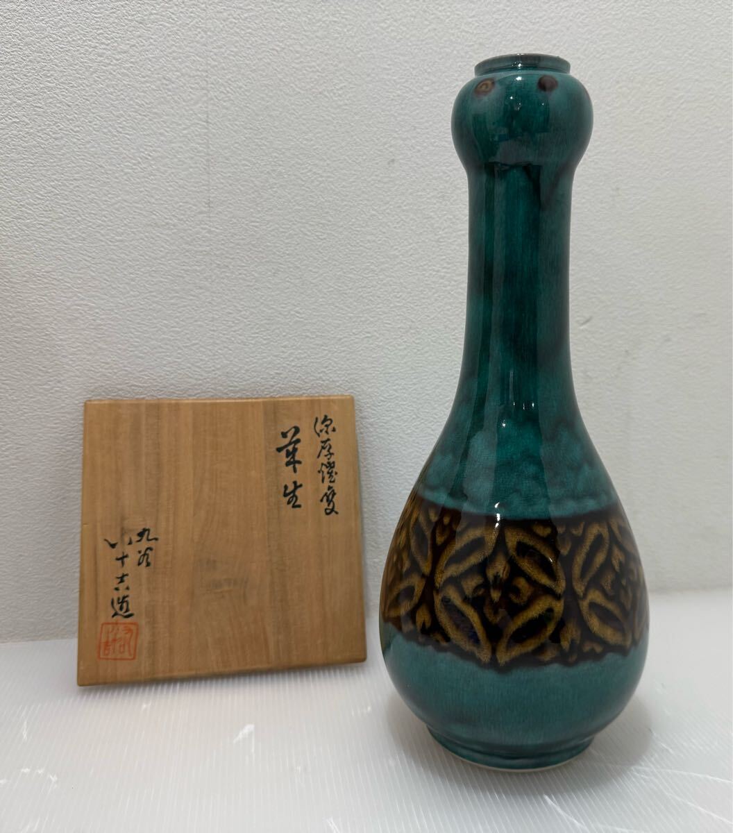 Yahoo!オークション -「二代 徳田八十吉」の落札相場・落札価格