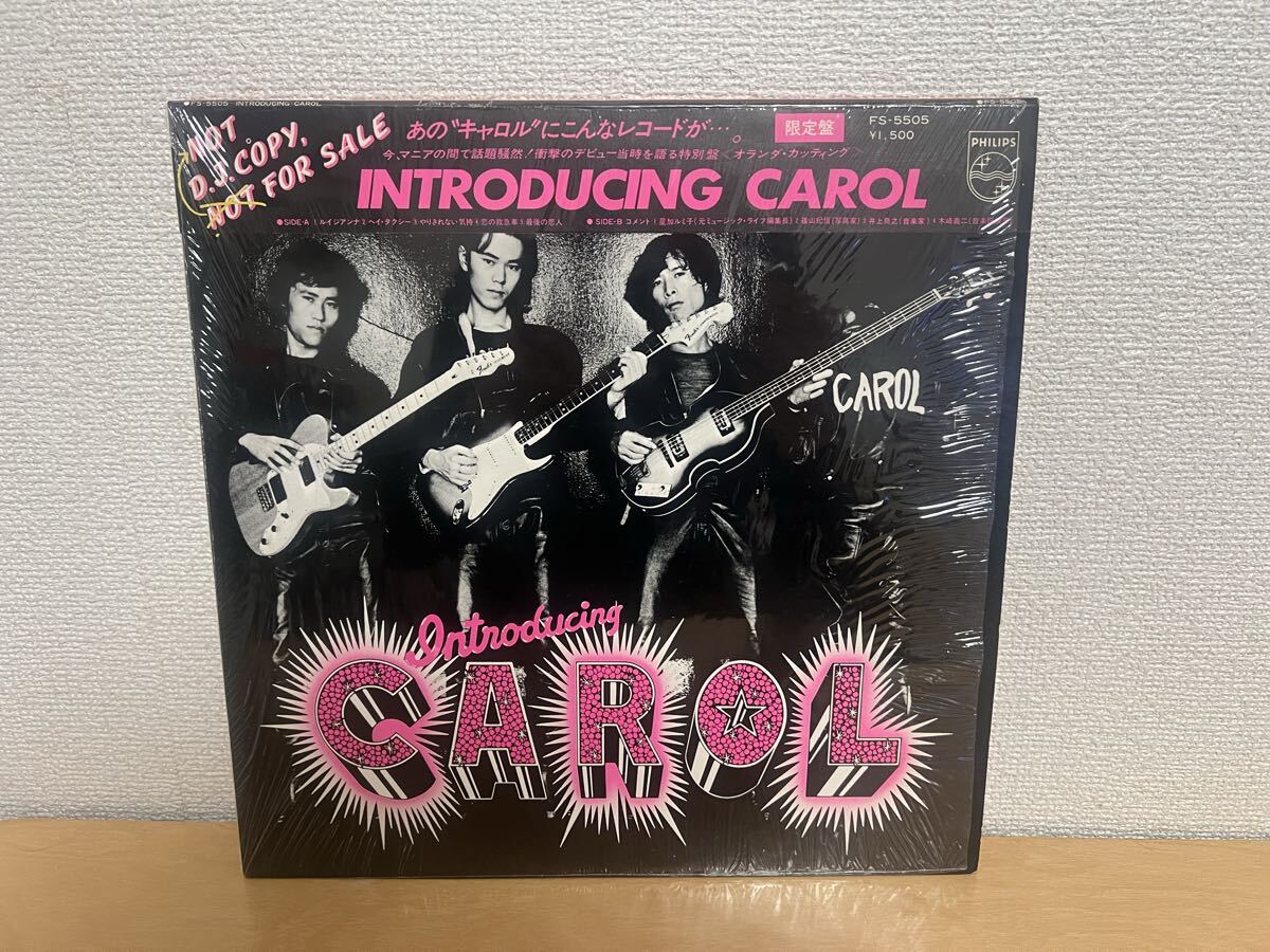 Yahoo!オークション -「キャロル 矢沢永吉 レコード」の落札相場・落札価格