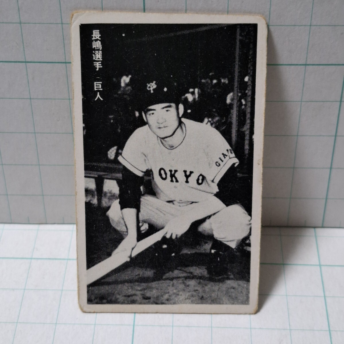 Yahoo!オークション -「メンコ 昭和」の落札相場・落札価格