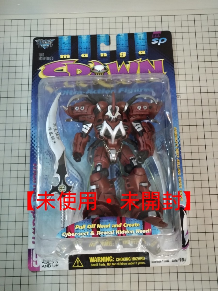 2026年最新】Yahoo!オークション -spawnスポーンフィギュアの中古品