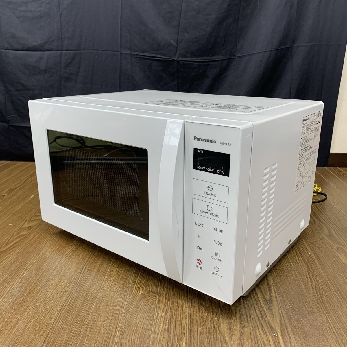 Yahoo!オークション -「電子レンジ ne-fl1a-w」の落札相場・落札価格