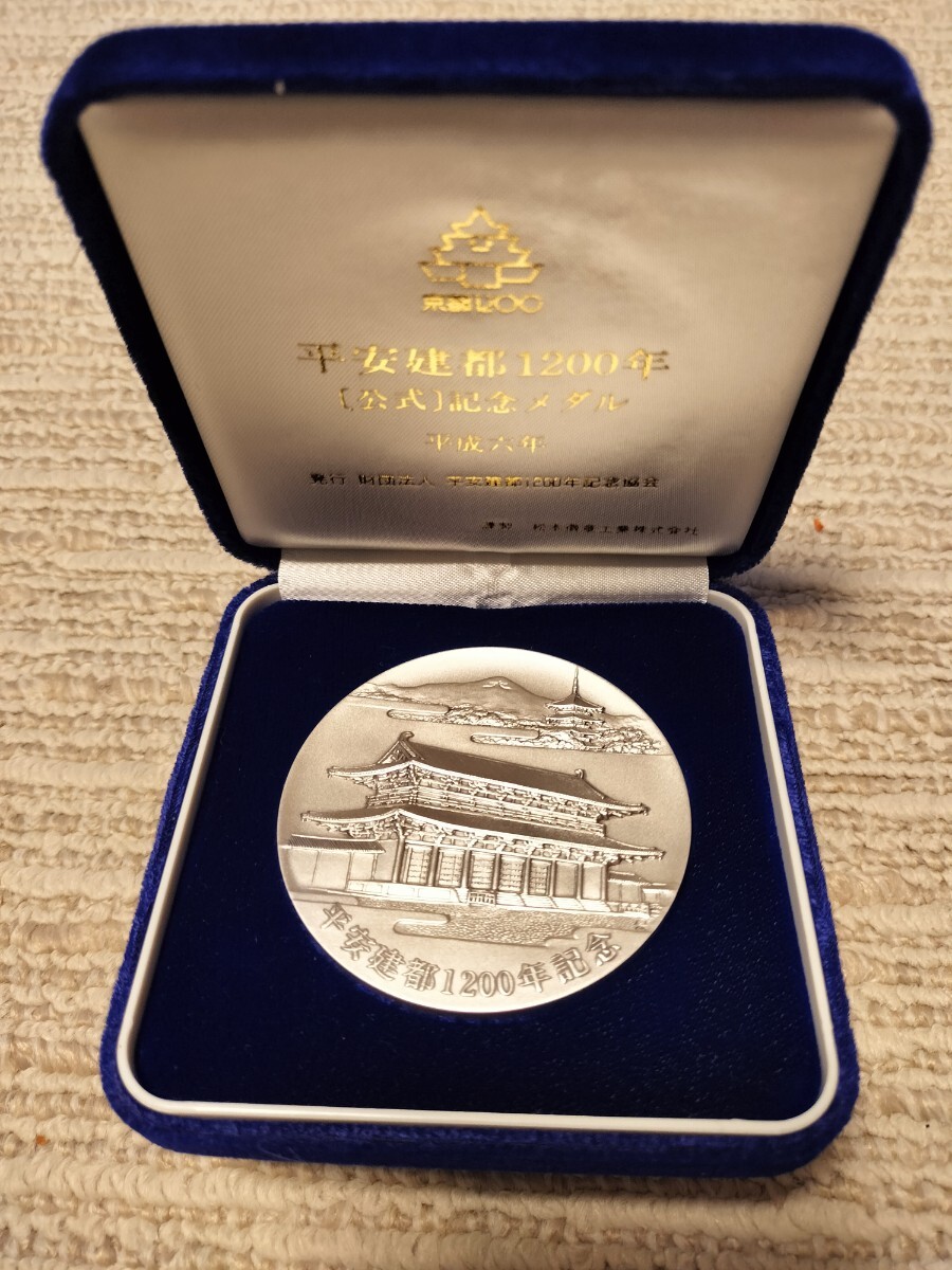 Yahoo!オークション -「松本徽章」(銀製) (金属工芸)の落札相場・落札価格