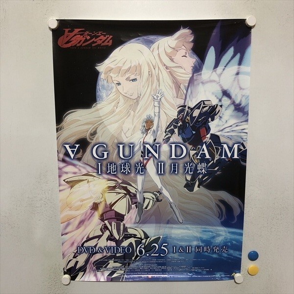 Yahoo!オークション -「ターンエーガンダム ポスター」の落札相場