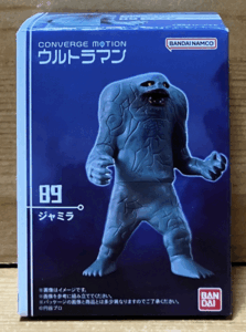 2026年最新】Yahoo!オークション -ウルトラマン ジャミラ(おもちゃ