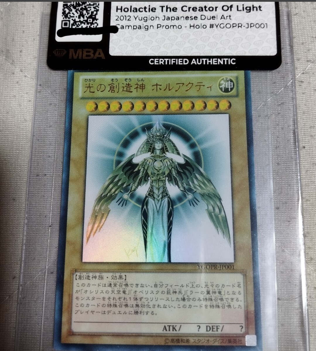 ガンダムウォー ACE IR A-3 ジ・オ&シロッコ 第24弾宇宙を駆逐する光