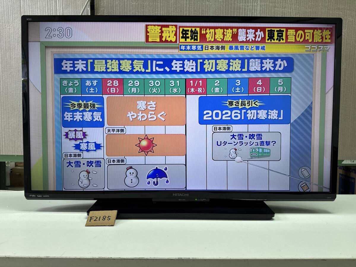 日立 Wooo L40-A5 [40インチ] オークション比較 - 価格.com