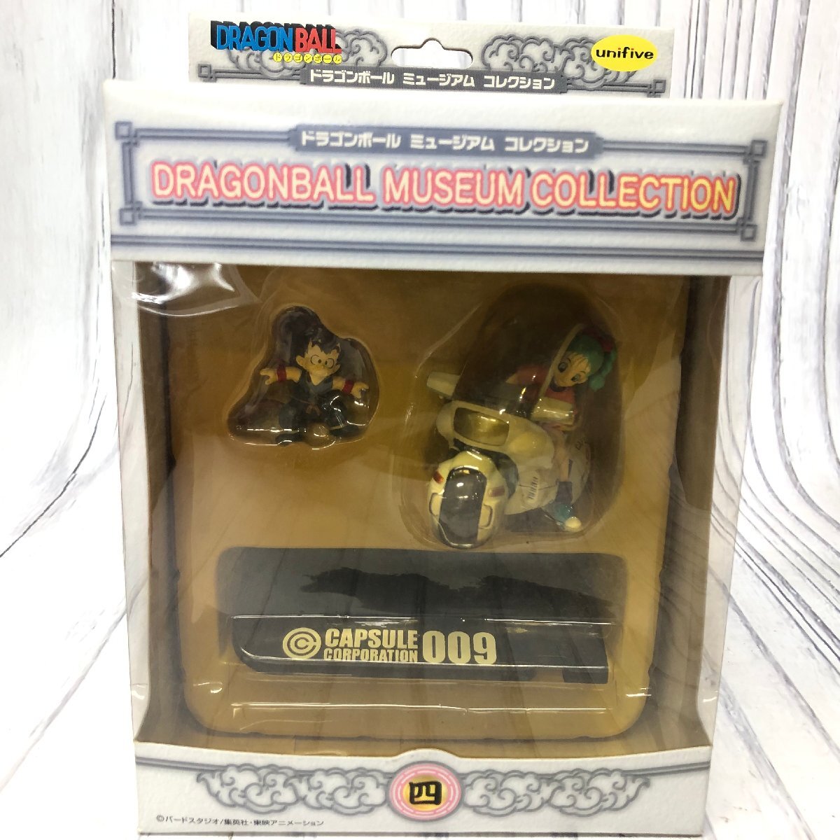 Yahoo!オークション -「ドラゴンボールミュージアムコレクション」の