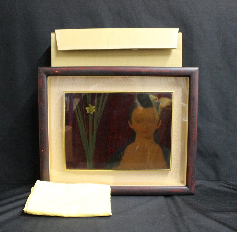 Yahoo!オークション -「伴清一郎」の落札相場・落札価格