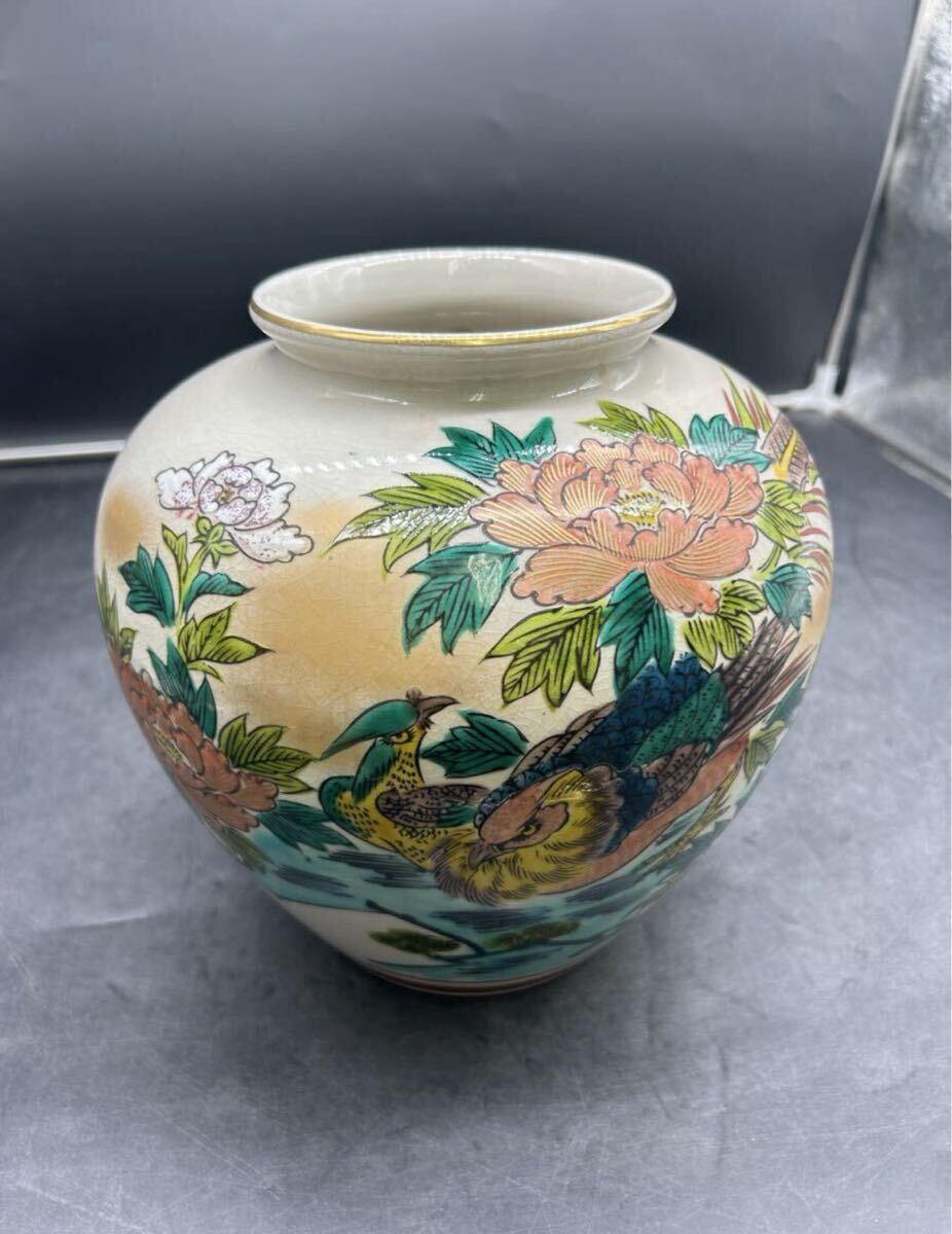 九谷 秀波の値段と価格推移は？｜3件の売買データから九谷 秀波の価値