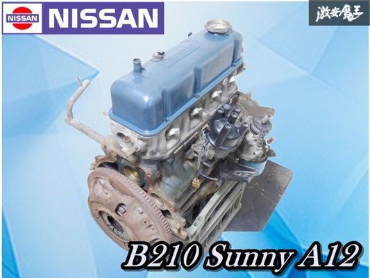 Yahoo!オークション -「サニトラ」(エンジン本体) (エンジン、過給器