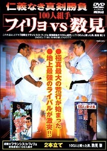 2026年最新】Yahoo!オークション -極真会館の中古品・新品・未使用品一覧