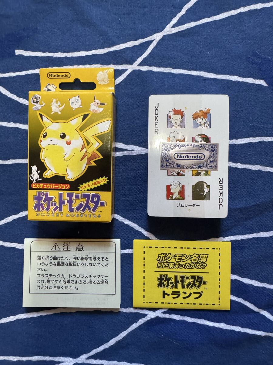 Yahoo!オークション -「任天堂トランプ」(ポケットモンスター) (は行