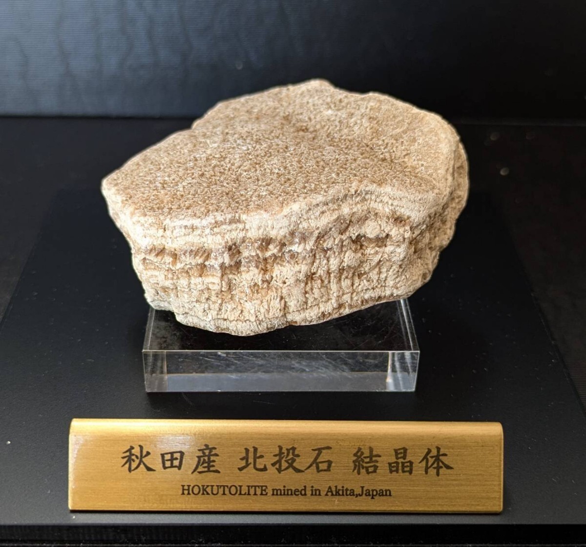 2026年最新】Yahoo!オークション -玉川温泉 石の中古品・新品・未使用