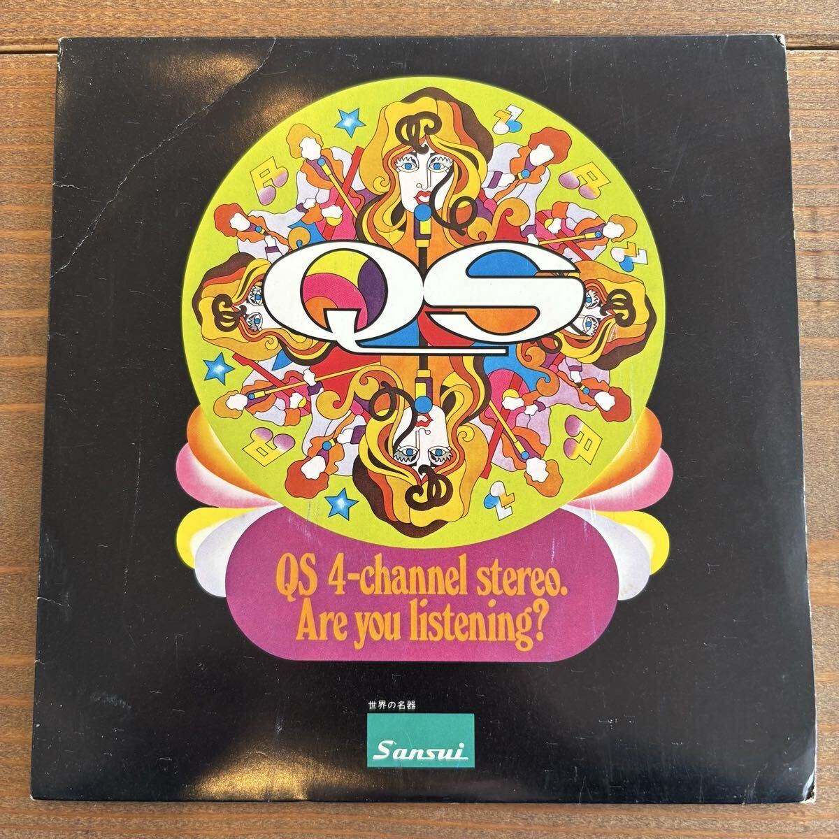 Yahoo!オークション -「レア和ジャズ」(レコード) の落札相場・落札価格