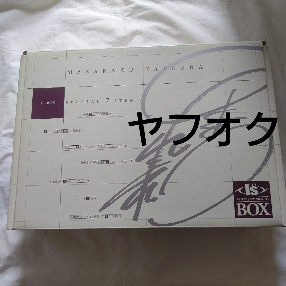 2026年最新】Yahoo!オークション -桂正和 boxの中古品・新品・未使用品一覧