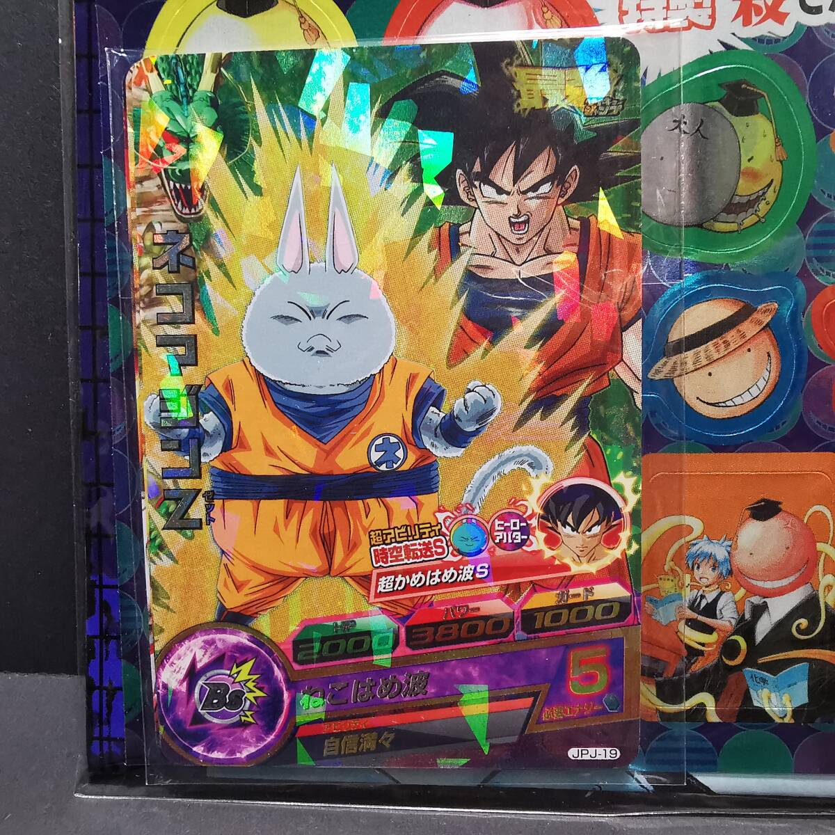 2026年最新】Yahoo!オークション -ネコマジンカードの中古品・新品・未