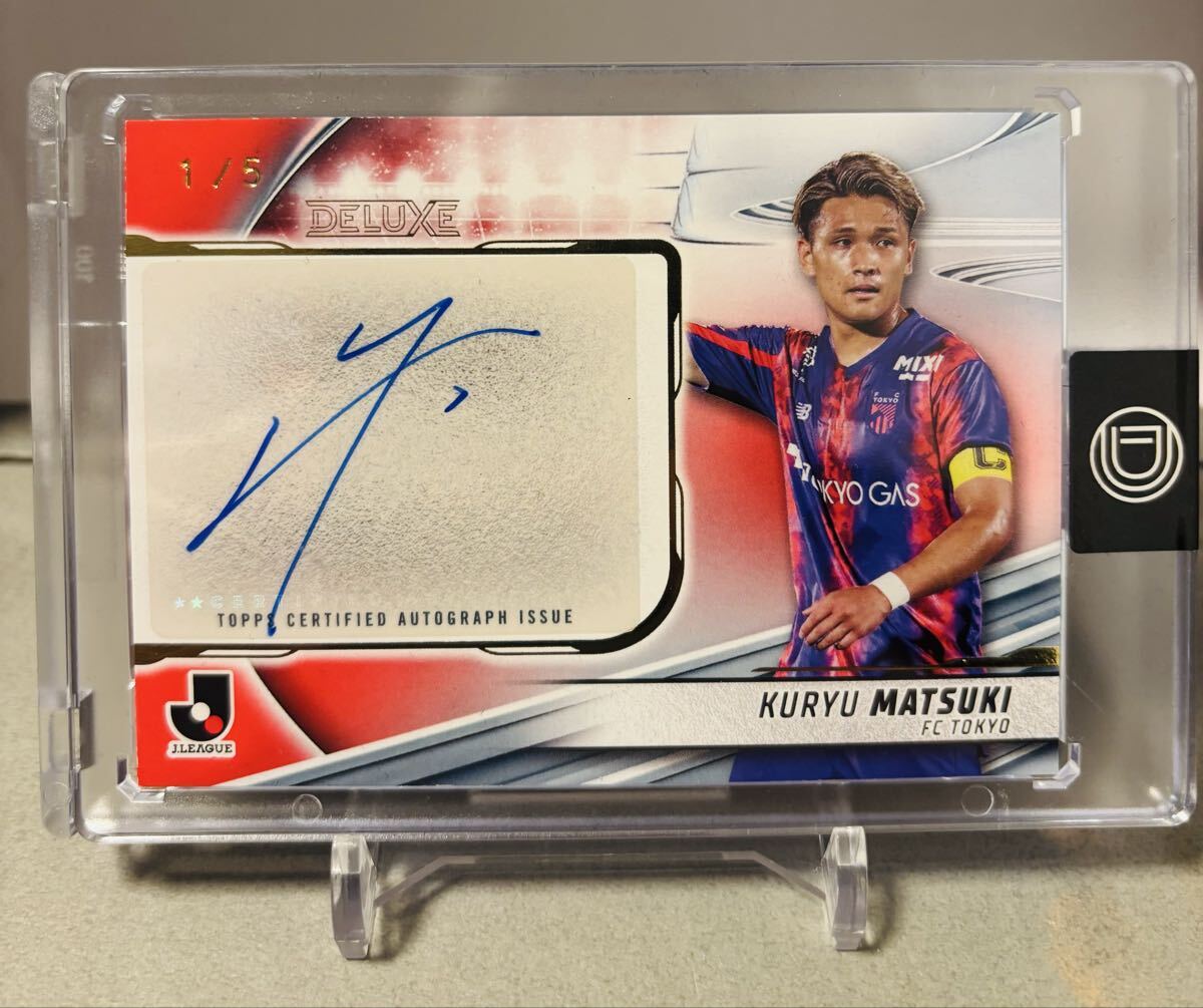 Yahoo!オークション -「松木玖生 サイン」の落札相場・落札価格