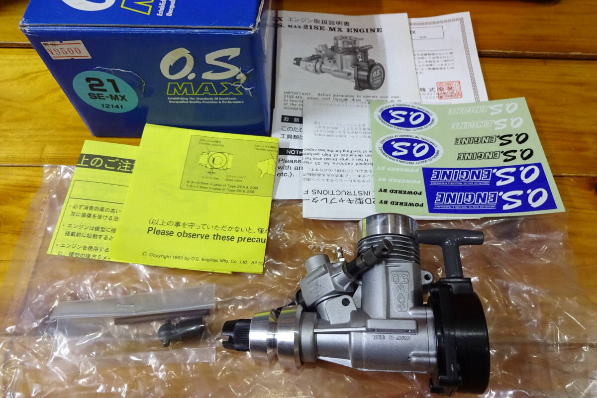 Yahoo!オークション -「os-max」(船、ボート) (ホビーラジコン)の落札