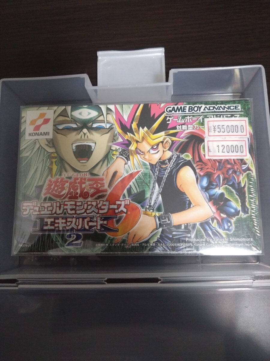 Yahoo!オークション -「エキスパート 遊戯王 未開封」の落札相場・落札価格