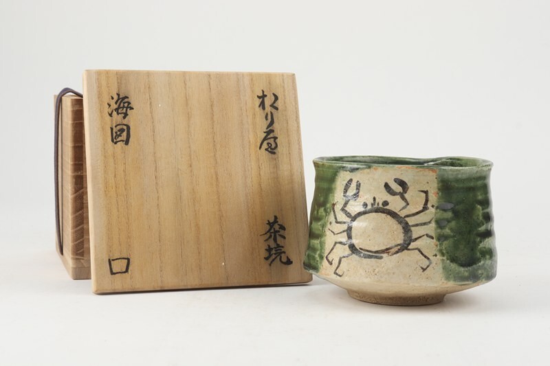 Yahoo!オークション -「黒田陶々庵識」の落札相場・落札価格