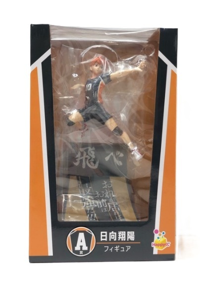 Yahoo!オークション -「ハイキュー 一番くじ a賞 日向」の落札相場