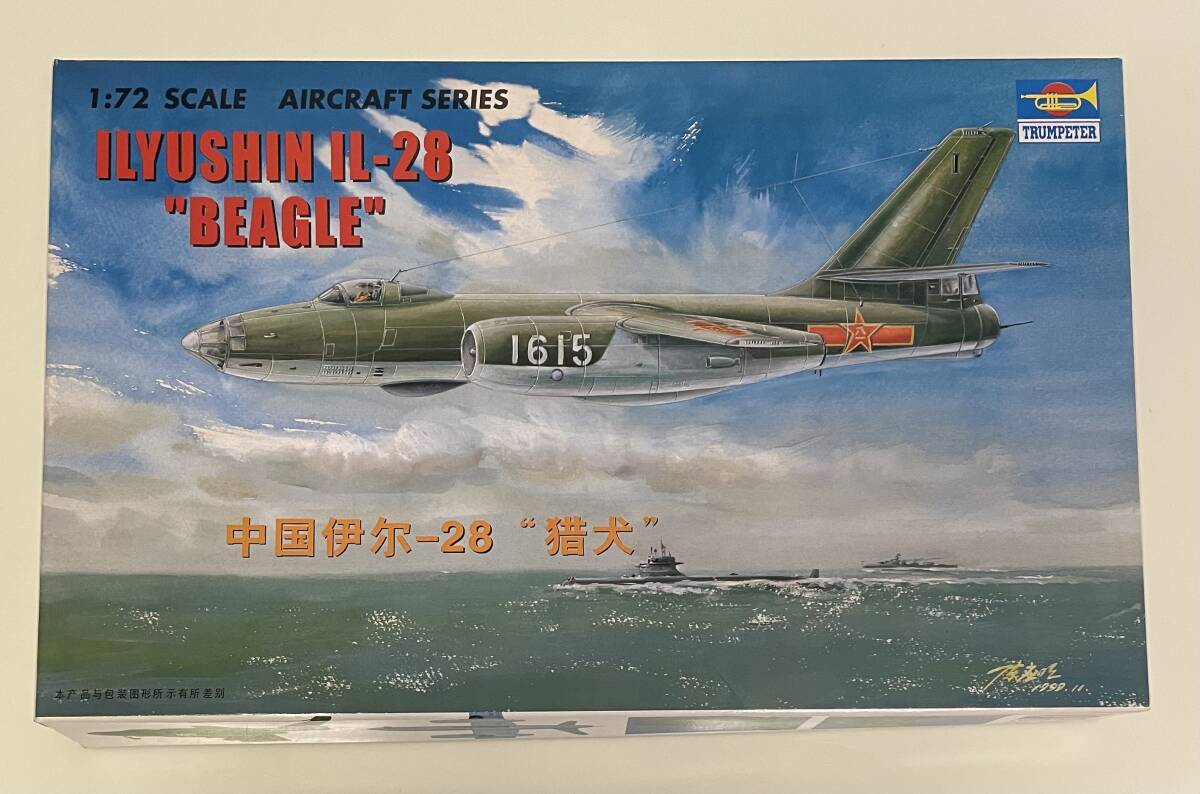 Yahoo!オークション -「il-28」の落札相場・落札価格