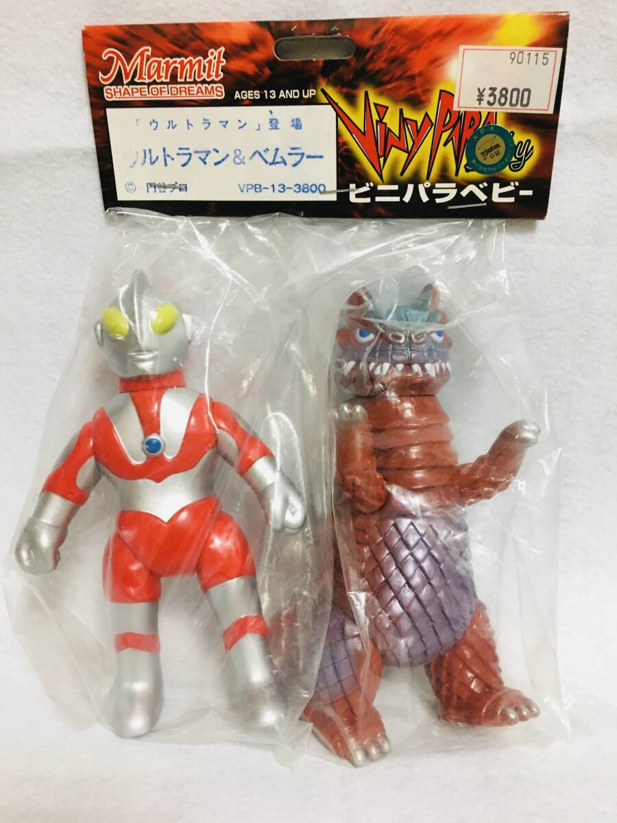 Yahoo!オークション -「m1号 ダダ」(おもちゃ、ゲーム) の落札相場