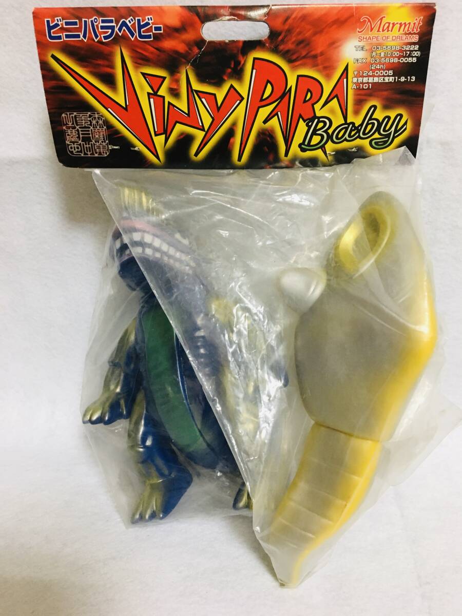 Yahoo!オークション -「m1号 ダダ」(おもちゃ、ゲーム) の落札相場