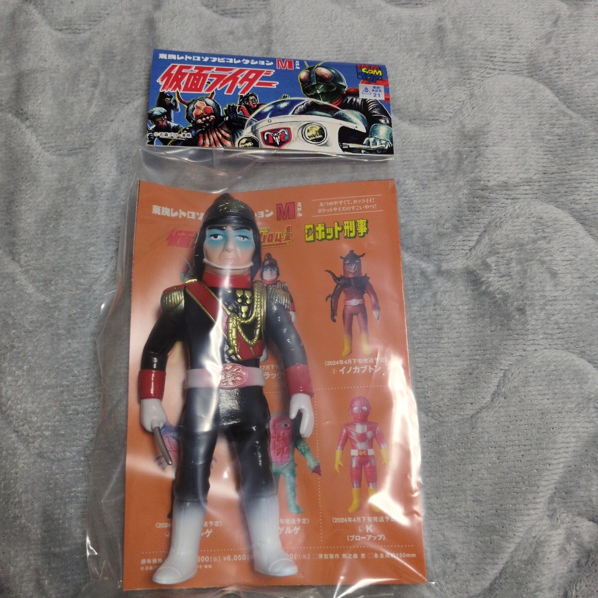 Yahoo!オークション -「東映レトロソフビ ミドル」の落札相場・落札価格