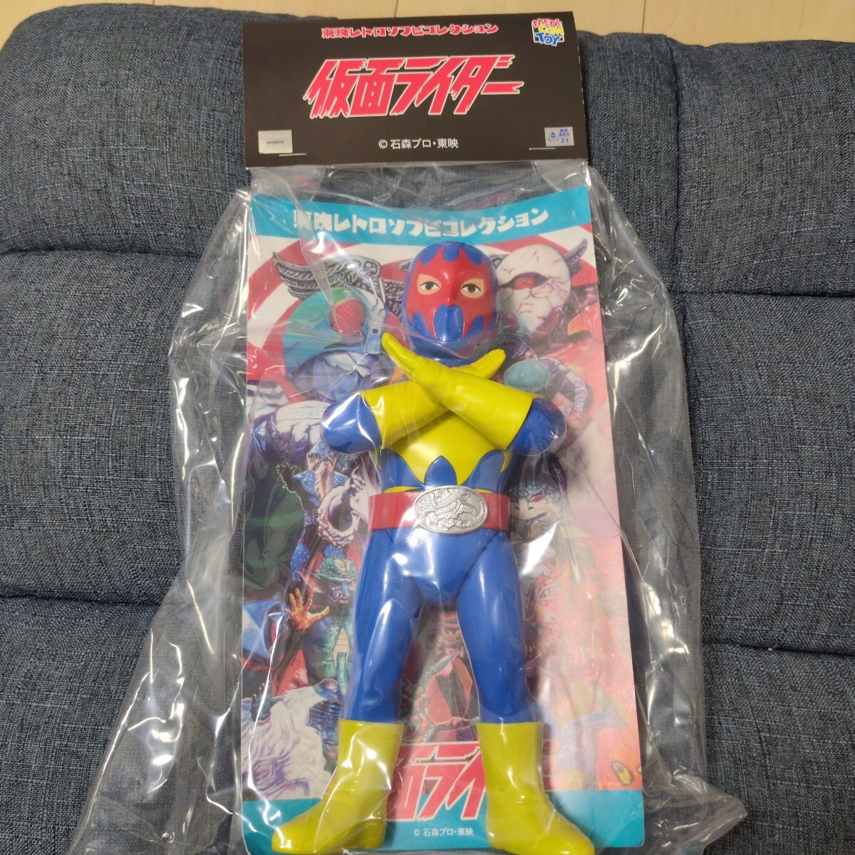 Yahoo!オークション -「東映レトロソフビ ショッカー」の落札相場