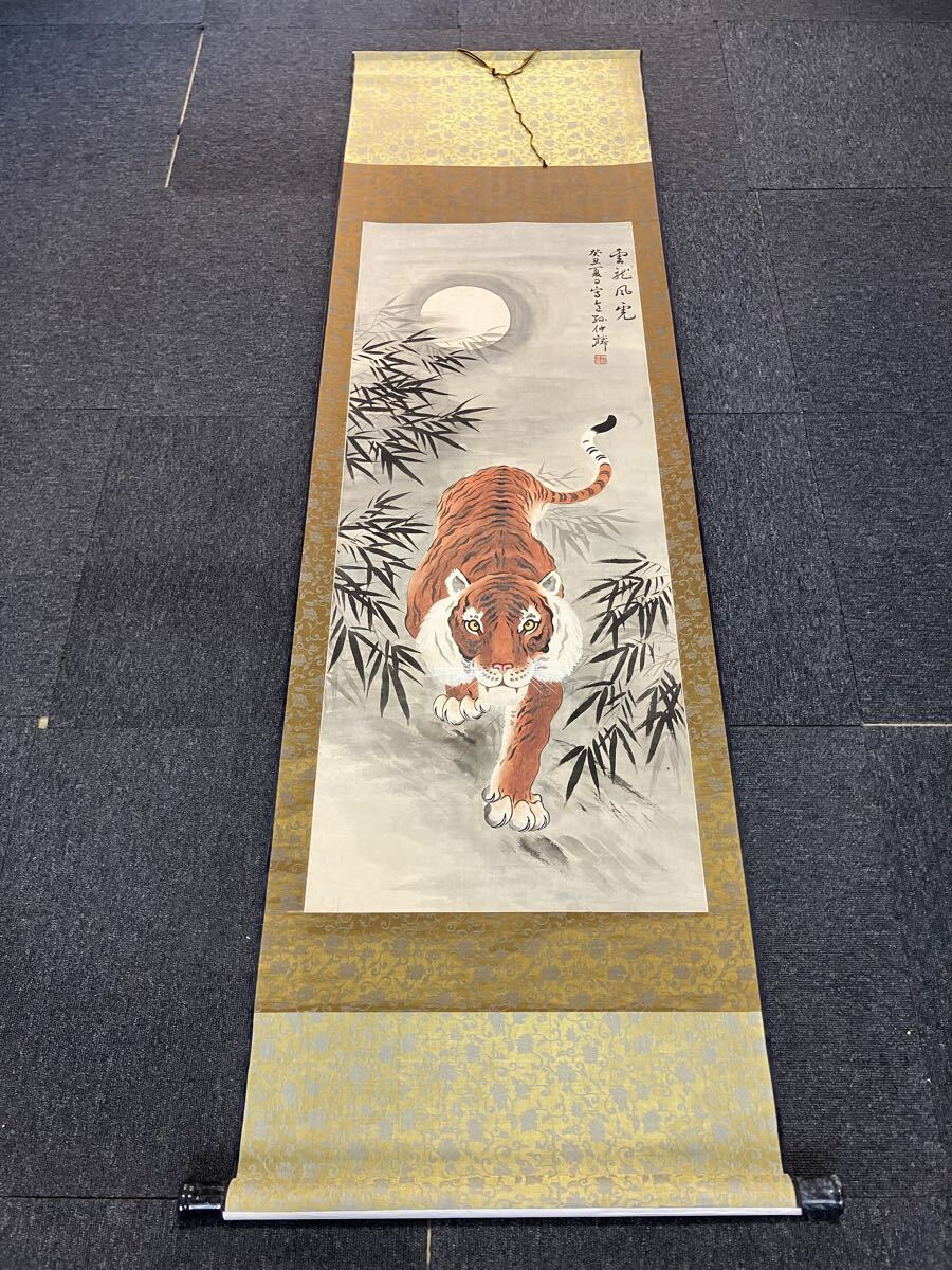 2026年最新】Yahoo!オークション -猛虎 掛軸の中古品・新品・未使用品一覧