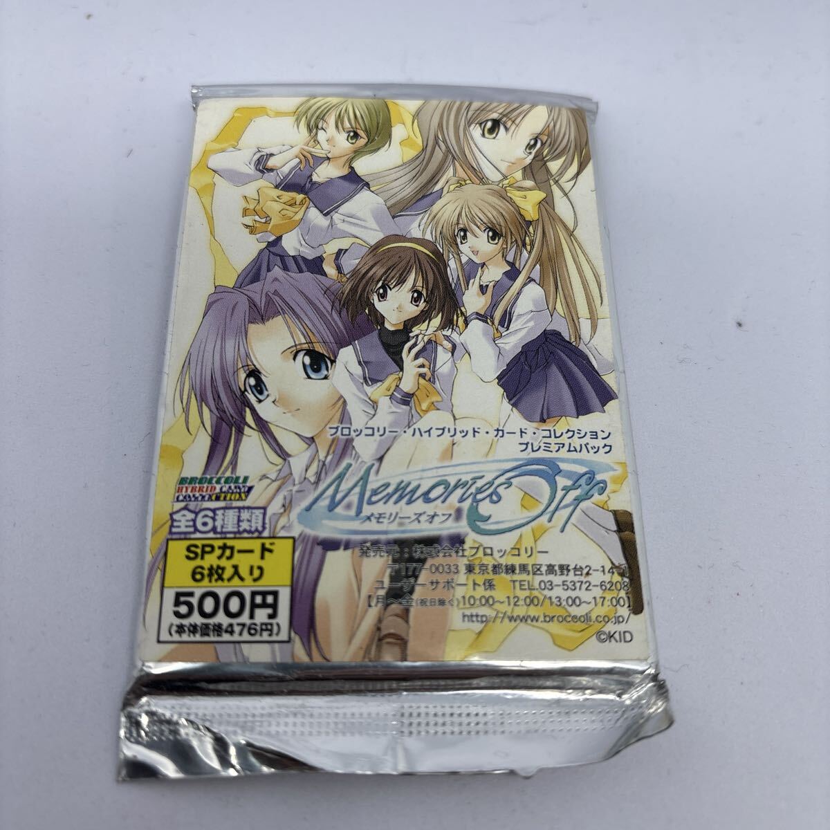 2026年最新】Yahoo!オークション -メモリーズオフ トレカの中古品