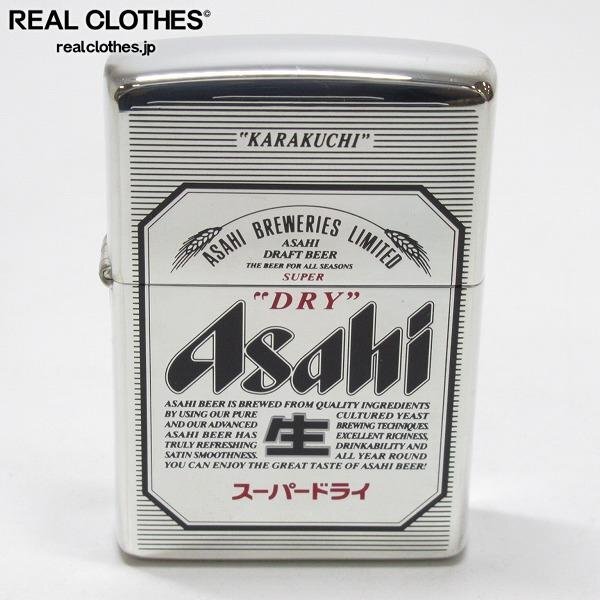 Yahoo!オークション -「アサヒスーパードライ」(ライター) (喫煙グッズ