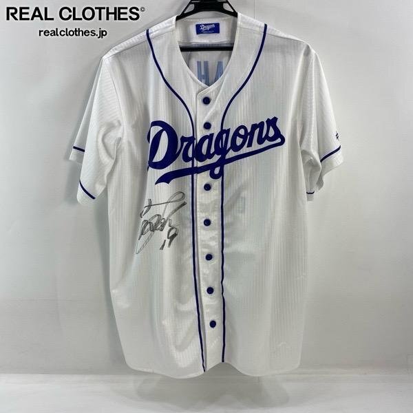 Yahoo!オークション -「ドラゴンズ ユニフォーム 沖縄」の落札相場
