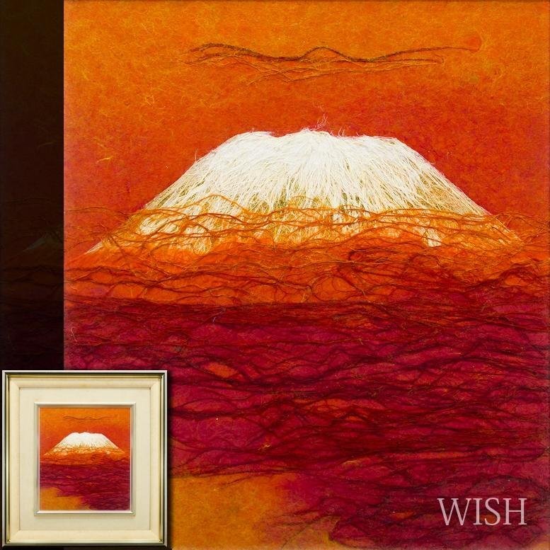 Yahoo!オークション -「山内一生 赤富士」の落札相場・落札価格