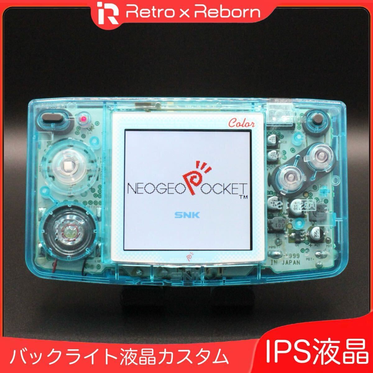 極希少品】SNK NEW ネオシオホケットカラー クリスタルブルー 元箱取説