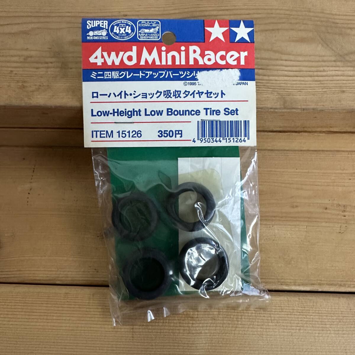 2026年最新】Yahoo!オークション -ショック 吸収 タイヤ(ミニ四駆)の