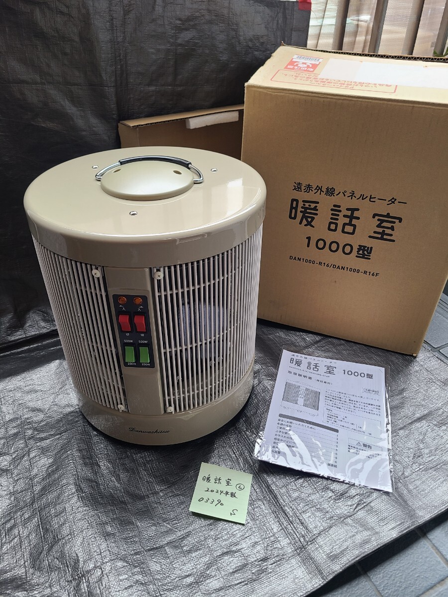 Yahoo!オークション -「dan1000-r16」の落札相場・落札価格