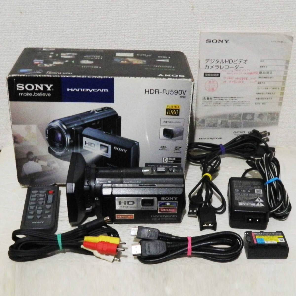 Yahoo!オークション -「sony hdr-pj590v」の落札相場・落札価格