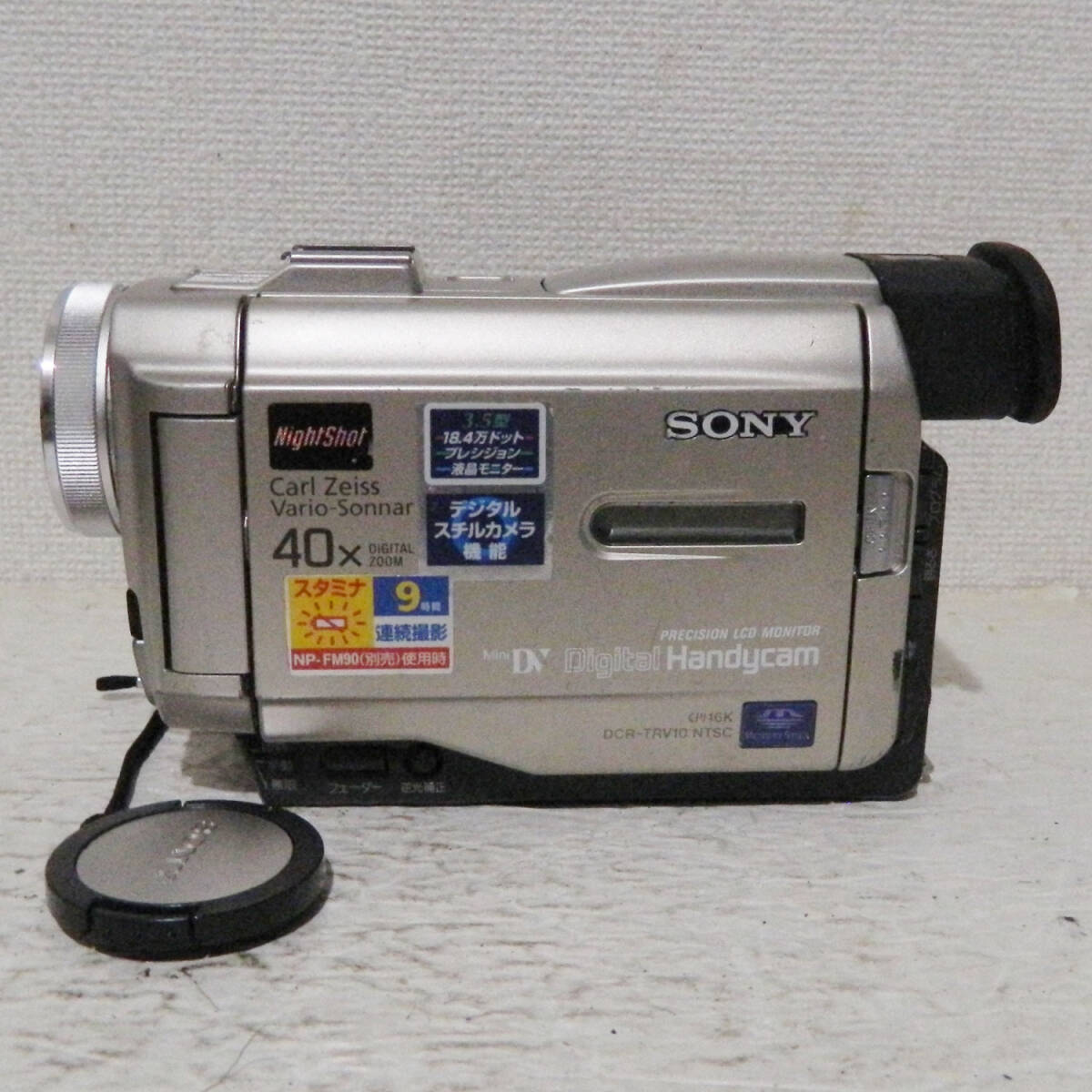 Yahoo!オークション -「sony dcr-trv10」の落札相場・落札価格