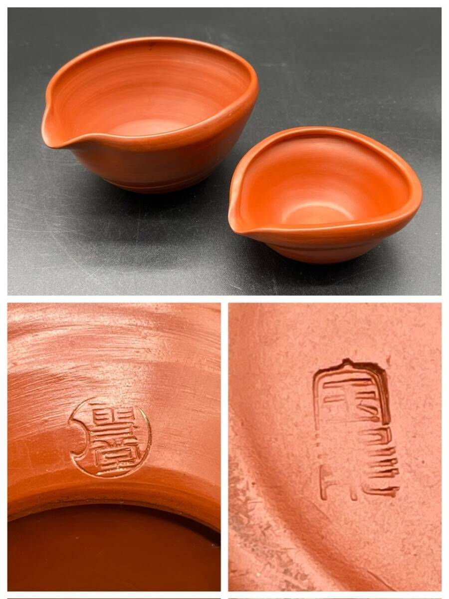 Yahoo!オークション -「雪堂 常滑焼」の落札相場・落札価格