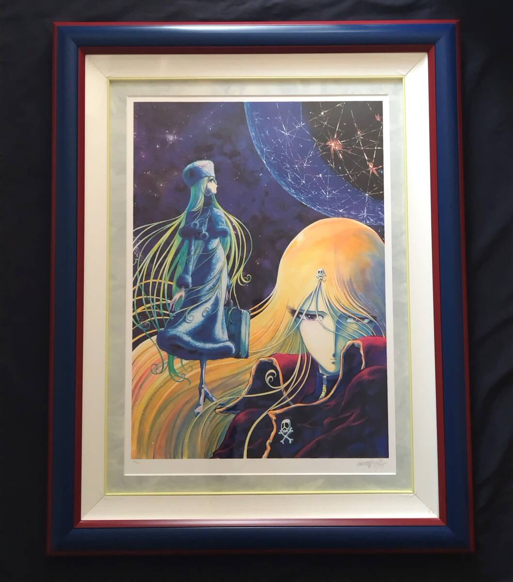 Yahoo!オークション -「メーテルレジェンド」(シルクスクリーン) (版画