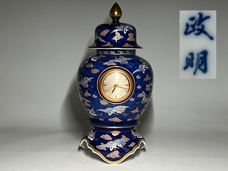 古美術品◼️蔵からかなり古そうな雰囲気の良い大きな古伊万里焼の壺