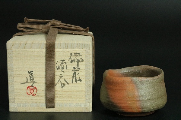 Yahoo!オークション -「中村六郎 ぐい呑」の落札相場・落札価格