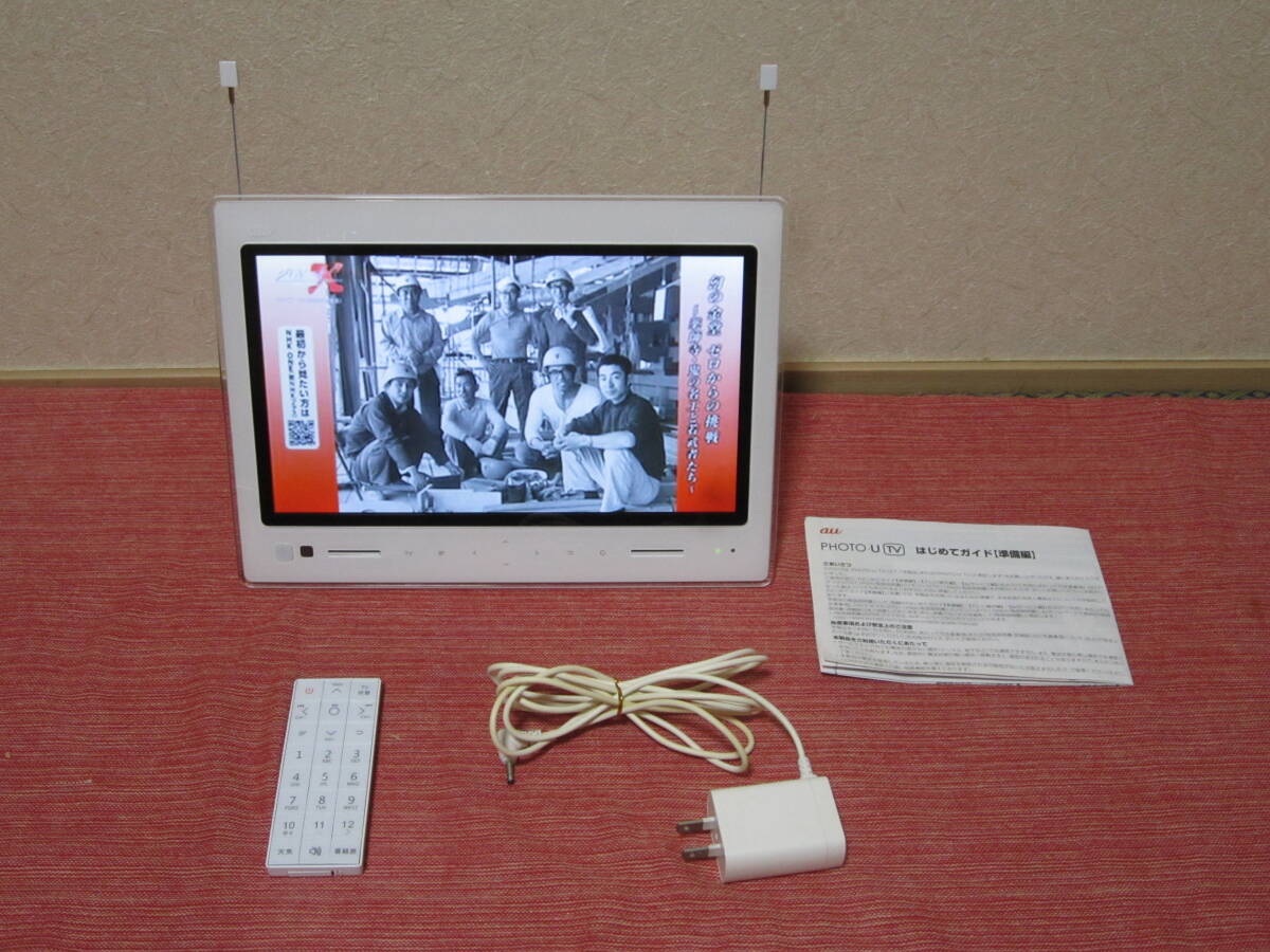 Yahoo!オークション -「au photo-u tv zts11」(映像機器) の落札相場