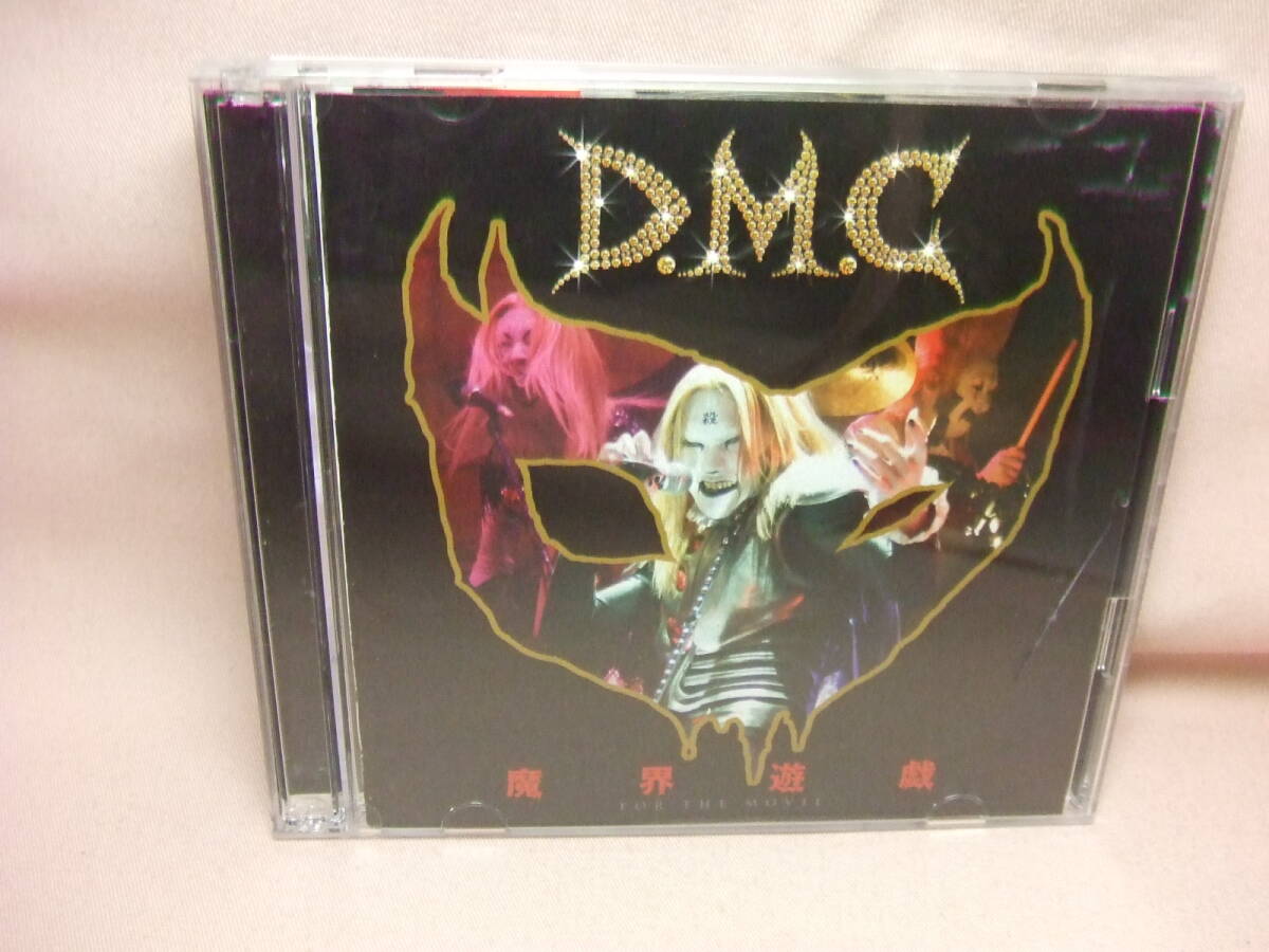 2026年最新】Yahoo!オークション -魔界遊戯の中古品・新品・未使用品一覧