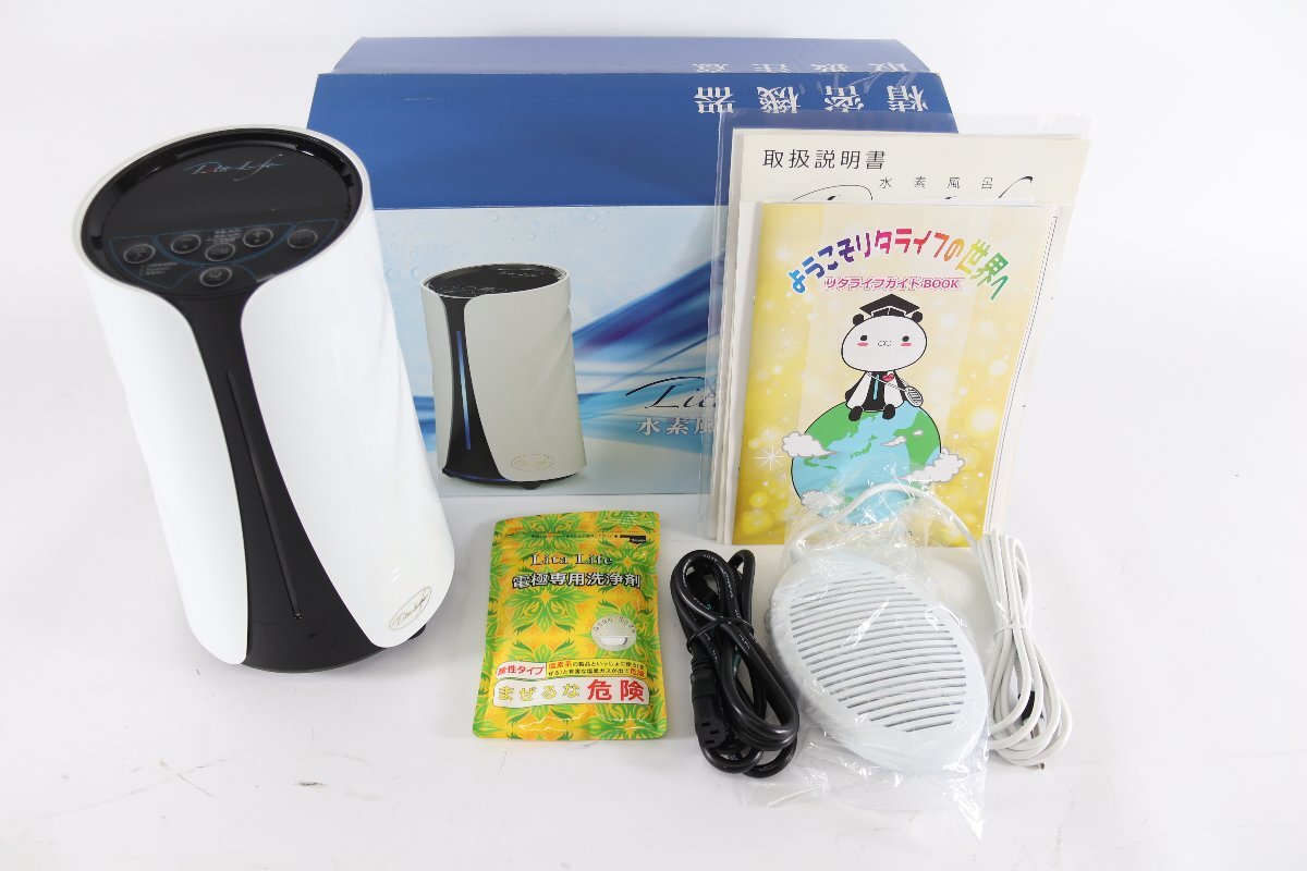 Yahoo!オークション -「水素風呂リタライフ」の落札相場・落札価格